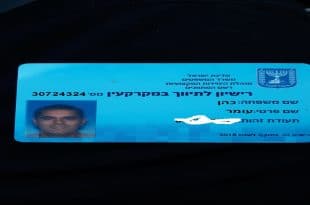רישיון תיווך